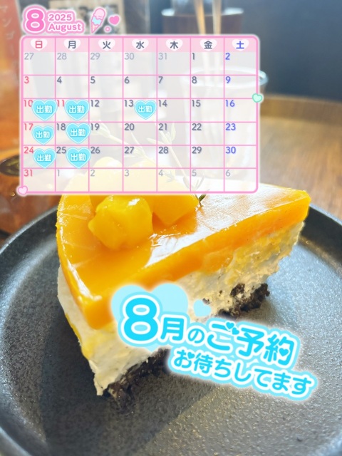 写メ