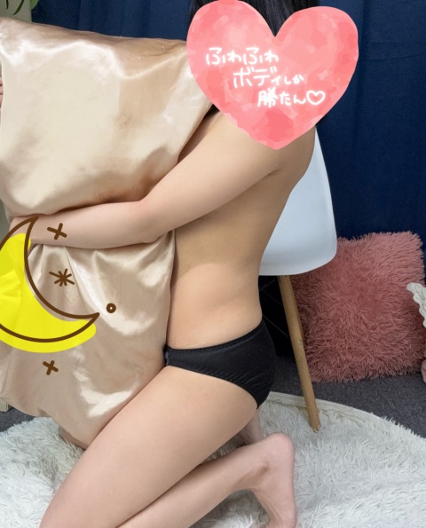 写メ