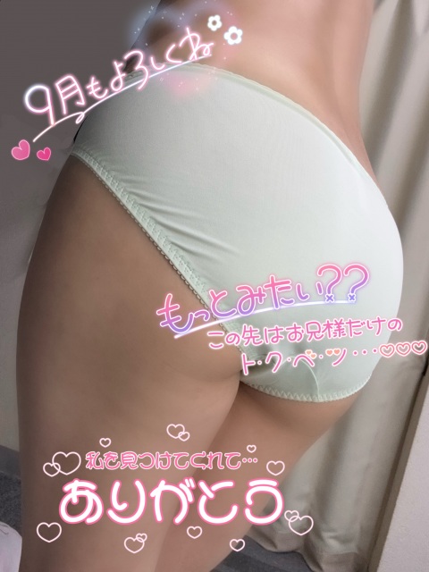 写メ