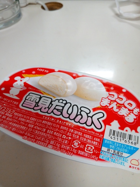 写メ