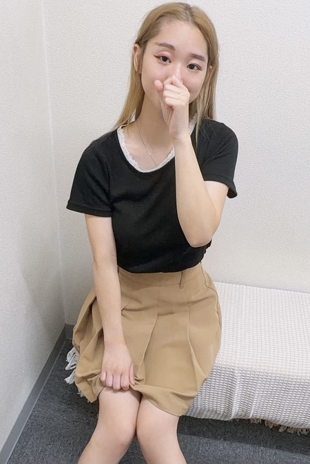 るか