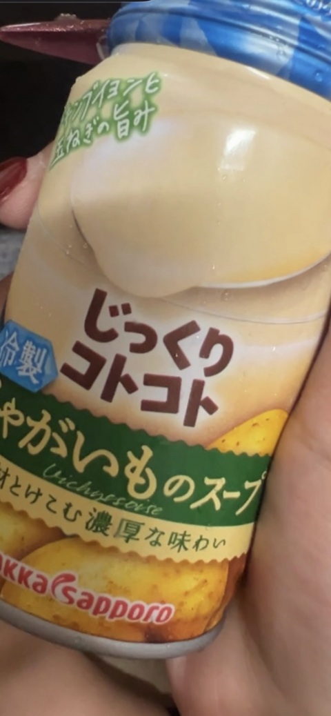 写メ