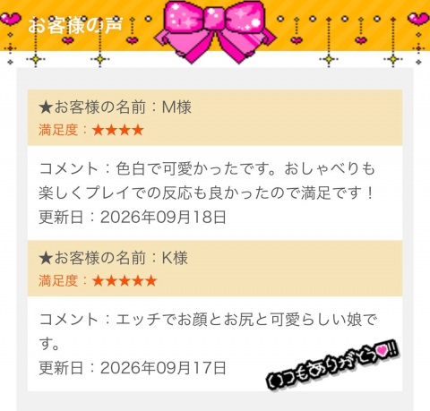 写メ