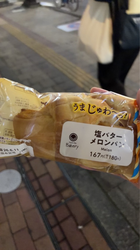 写メ