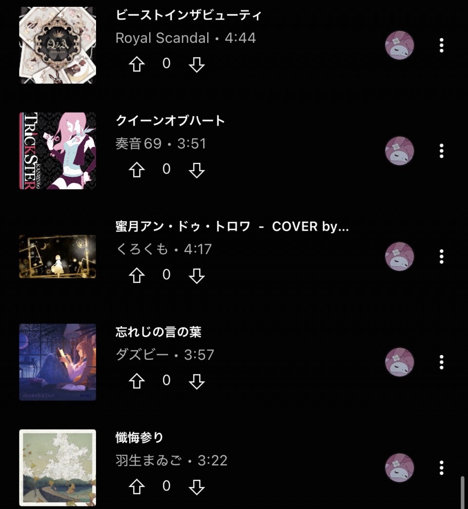 アップロード画像