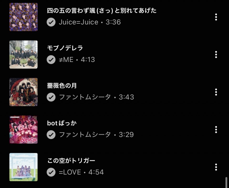 アップロード画像